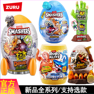 zuru爆裂小子火箭炮怪盗手冰川大逃杀乐波深海怪兽琥珀考古恐龙蛋