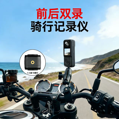 防水户外骑行摩托车行车记录仪360全景运动相机前后双录镜头摄像