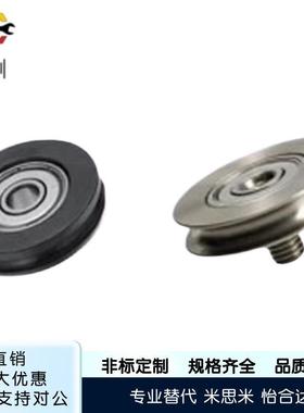 惰轮MBF/MBFM/MBFA15/20/18/23/28/30/40/48/50-1.1/1.6/2.1/2.6