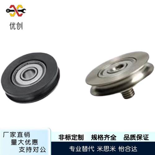 惰轮MBF/MBFM/MBFA15/20/18/23/28/30/40/48/50-1.1/1.6/2.1/2.6