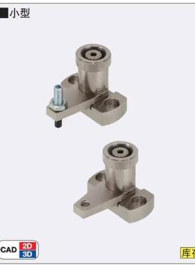 弹簧固定夹小型SPCPS20-H SPCPS20-H-SB SPCPS20-S SPCPS20-S-SB