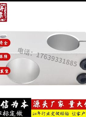 KMKC15平行RDJ01支柱02固定夹21支架HMKC12-D20/d25/8/D10/d30/35