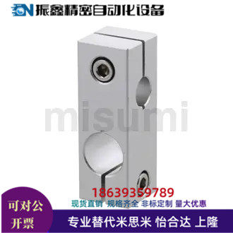 代替米思米C-ALKDE8 10 12 15 16 20 25 30C-ALKDU10-8支柱固定夹