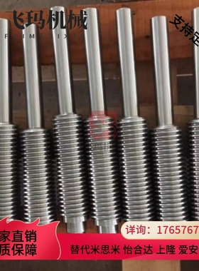 梯形丝杆杠MTWK MTWLK MTWBK MTWBLK RMTWK RMTWLK MTSWK MTSWLK
