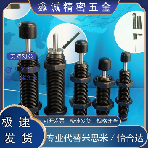 油压液压缓冲器AC0806/0604/1008/1210/1005/1007/-1-2-3-N/SAC14