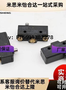 误送料检测部件OKJS16-WF ZZ-15GD55-B微动开关AAP-Z保护罩米思米