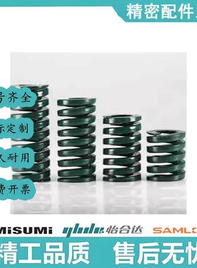 替代d35矩形L40弹簧YSWH-D14/D8/D12/D10/D16/D20/D25/D30-L30/L2