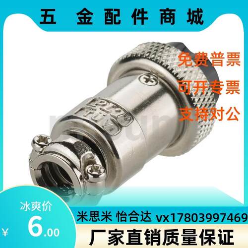 PLT系列直通型插头 金属螺纹连接器PLT-162-P-R PLT-163-P-R PL