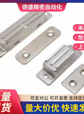HFU020/09-40/70 C-MGCBN1/2 MGCB1/2不锈钢磁力扣MPF-50/80