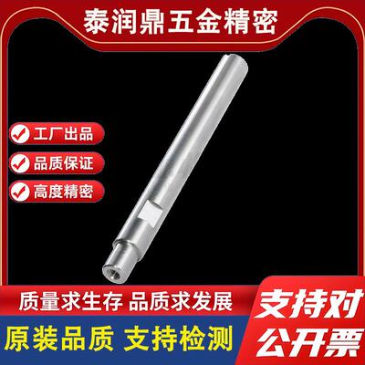导向轴 一端台阶两端内螺纹扳手槽替SHG 01 02 06 07 31 32 36 37