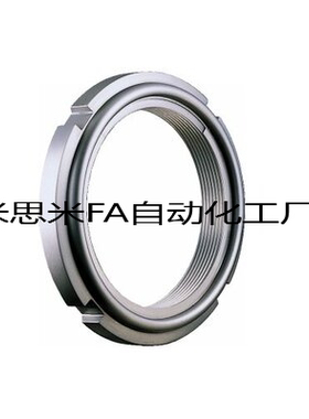 米思米轴承螺母FUN00/01/02/03/04/05/06/07/08/09SC开槽锁紧螺母