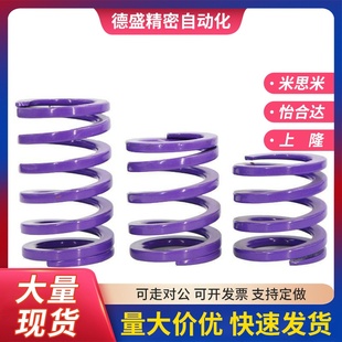 L35 L50 D26 L20 L25 D39 D17 d21 矩形SWC弹簧YSWC L30 D14.5