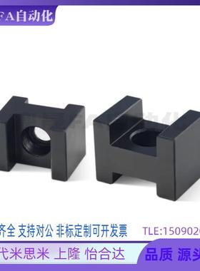 焊接夹具H型限位块凹凸定位块CHTAAC HT16 19 CHTC CHKMNTBCB停止