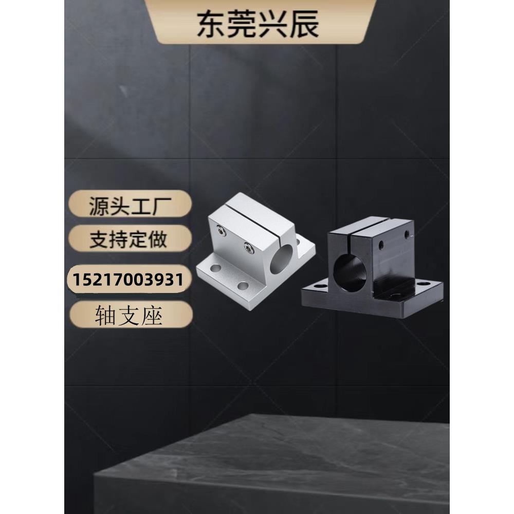 RCJ01/02/07/11-D10/D12/D15/D16/D20/D25/D30/D35/D40/D50轴支座