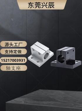 RCJ01/02/07/11-D10/D12/D15/D16/D20/D25/D30/D35/D40/D50轴支座