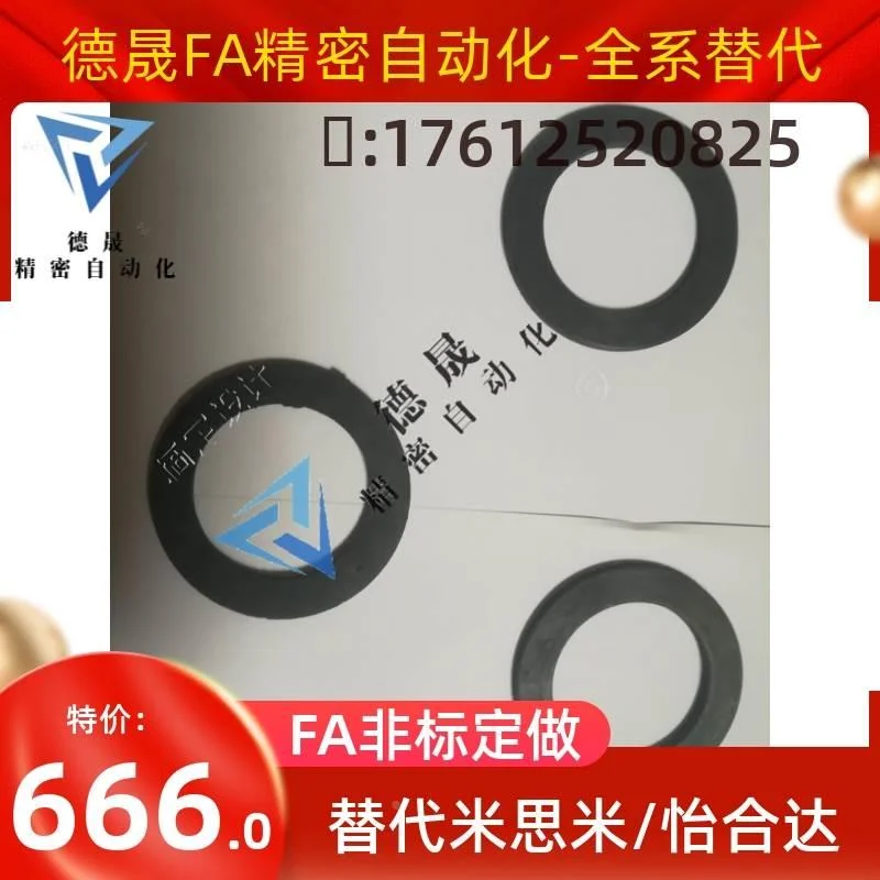 换能器胶垫 超声波配件振动子橡胶垫片 15K20K超声波绝缘橡圈