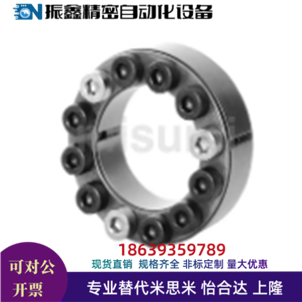 米思米同款E-MLA19/20/22/25/30/32/35/40/50胀紧套 直柱型经济型