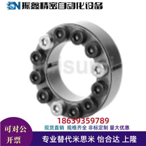 米思米同款E-MLA19/20/22/25/30/32/35/40/50胀紧套 直柱型经济型