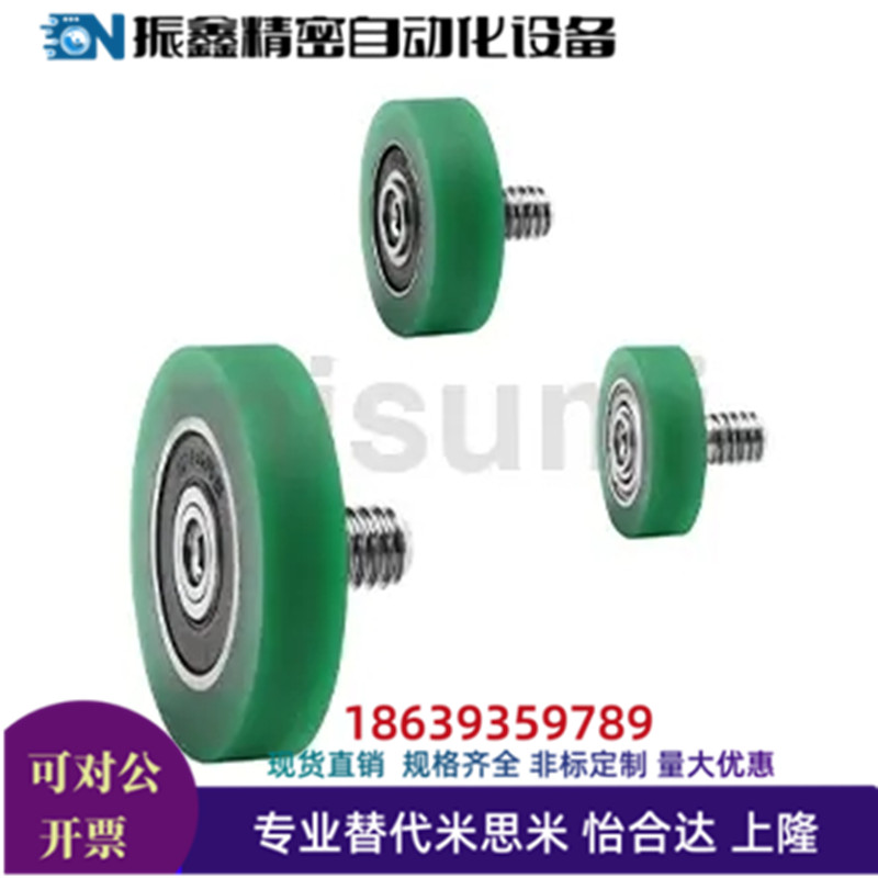 代替米思米C-TMBH3-12 4-13 4-16 5-16 5-20 6-20 8-30 包胶轴承