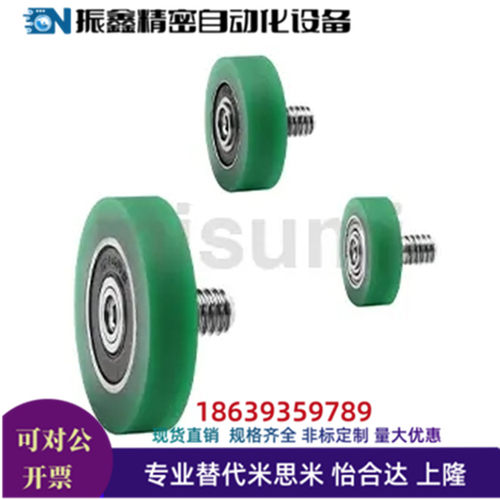 代替米思米C-TMBH3-12 4-13 4-16 5-16 5-20 6-20 8-30 包胶轴承