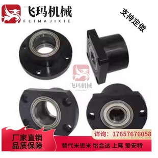 6804 6904 6004 BGCCB6003 6805 6704 6204 6905带座轴承 6203