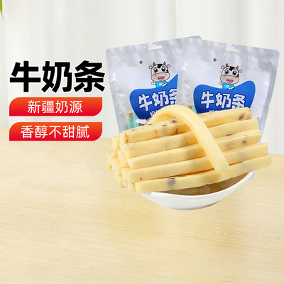 新疆特产牧民人家奶酪棒零食