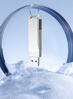 纽曼优盘金属高速U盘3.0高速传输可定制设备通用优盘礼盒定制v33