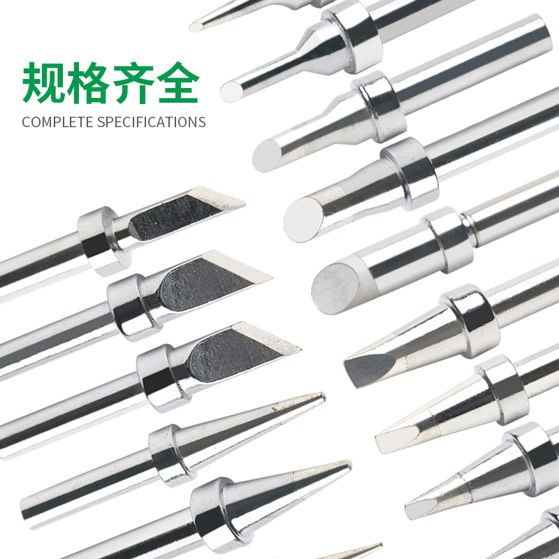 200-LK加长刀口嘴203焊台头子烙铁头200系类通用型耐高温烙铁嘴
