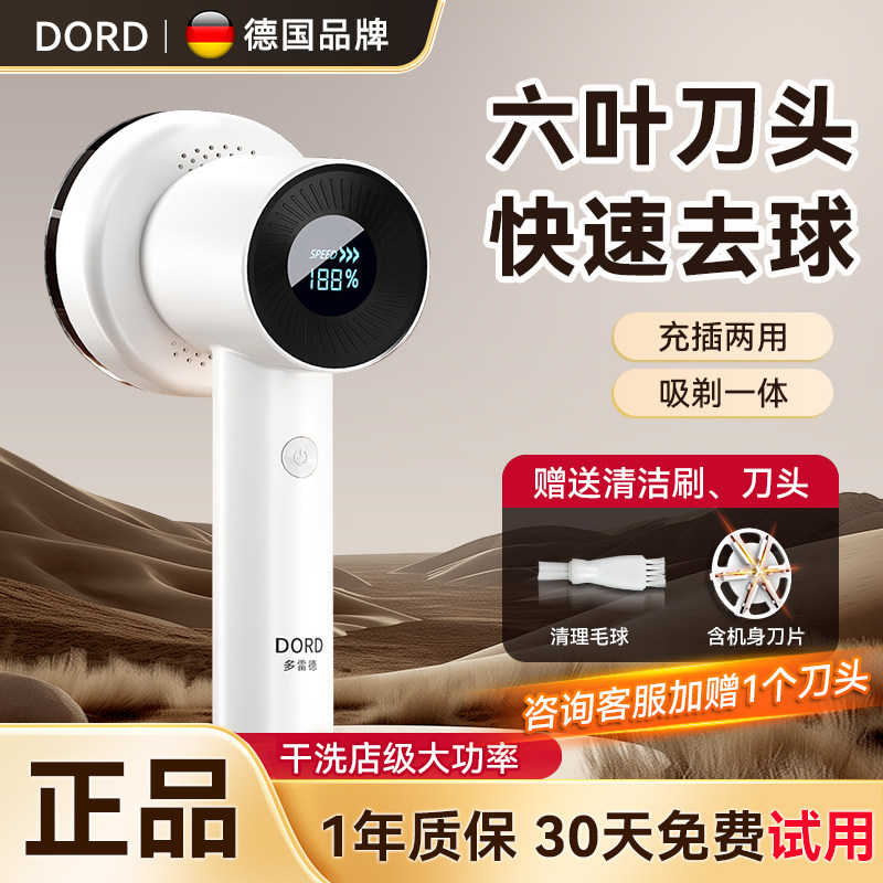 德国精选电动刮毛器毛衣起球修剪器大衣去毛球衣物起球剃球机除毛