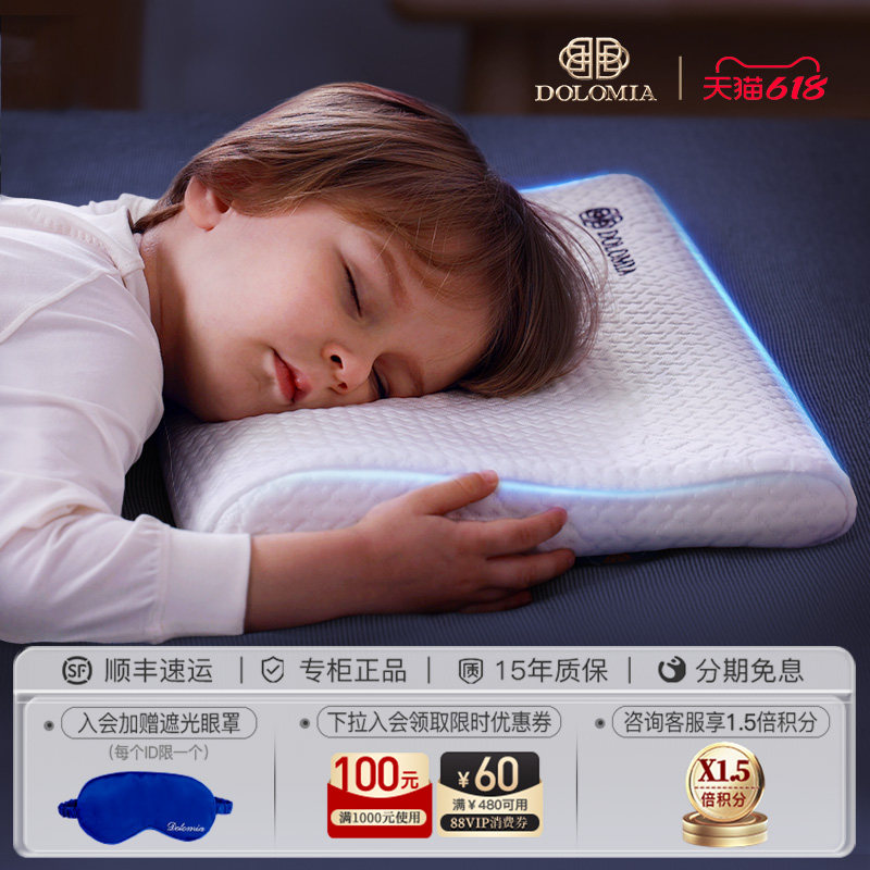可水洗硅胶儿童枕头3岁6岁以上幼儿宝宝小孩枕芯非记忆棉抗菌抑螨