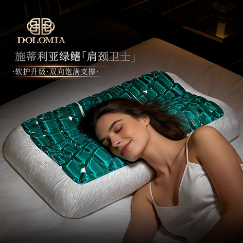 Dolomia施蒂利亚绿鳍肩颈卫士