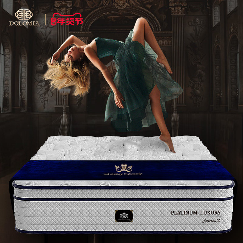 Dolomia珀玺恒撑护脊重磅GEL深睡床垫30CM弹簧凝胶床垫家用可定制,住宅家具,凝胶床垫,淘宝优惠券,粉丝福利购,淘宝优惠卷