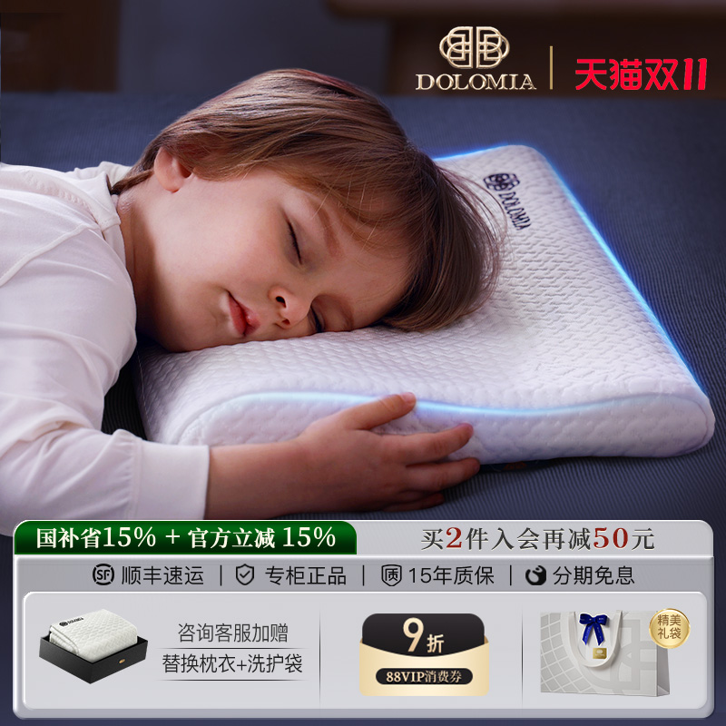 可水洗硅胶儿童枕头抗菌抑螨