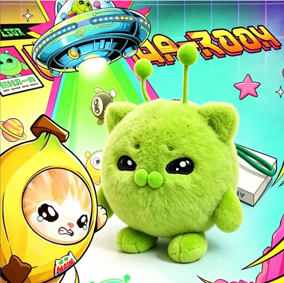 揪出哈基咪蛋仔派对绿色外星猫皮蛋节喵星人毛绒公仔丑萌小猫挂件