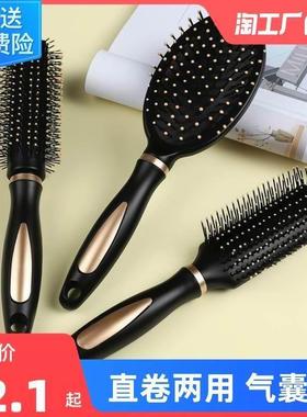 Round Hair Comb Curling Hair Brush Ceramic Iron Barrel Comb