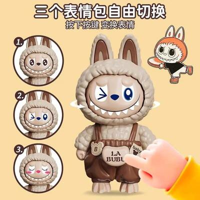 Rabbabu face changing keychain doll spinning doll pendant