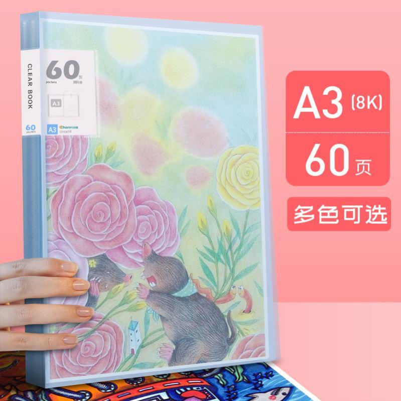 a4/a3/8K clear book poster art holder file binder作品资料册