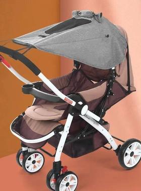 Universal Baby Stroller Accessories Sun Shade UV Protection
