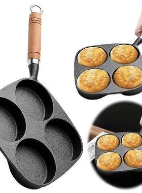 4 Hole Egg Pancake Steak Pan Non-Stick Cast Iron Omelet Pan
