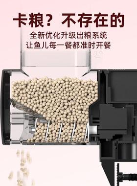 Automatic Aquarium Fish Feeder Food Fish Tank Auto Timer pet