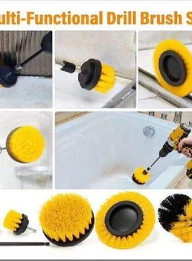 HOT SALE Drill Brush Attachment Set Power Scrubber Brush
