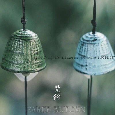 Traditional Japanese Cast Iron Wind Chime Bell Retro Ethnic