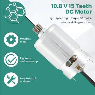 B-Est 10.8 V 15 Teeth DC Motor( KV3SFN-8520SF-WR) For
