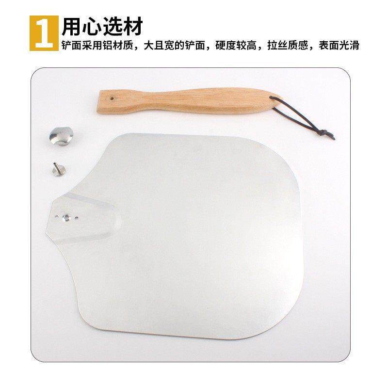 Pizza Shovel Baking Handle Rocker Cutter Cake Paddle Spatula