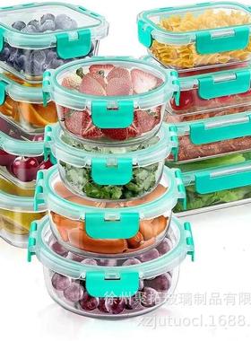 glass fresh-keeping bento box refrigerated sealed lunch box