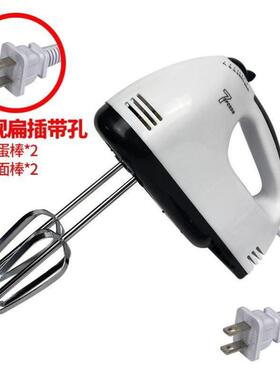 Egg beater electric mini egg beater baking cream egg beater