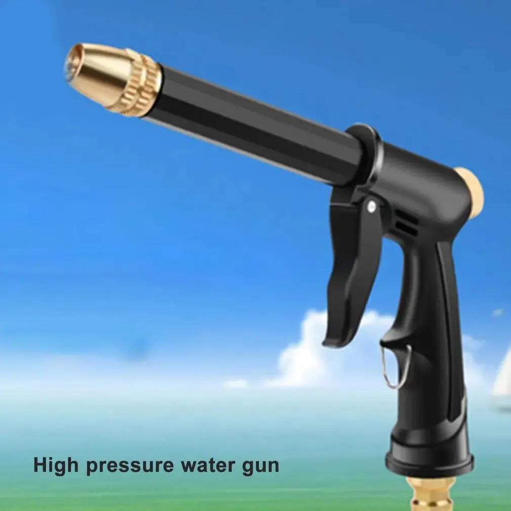 Automobile High-pressure Car Wash Water Gun, New Copper-plat