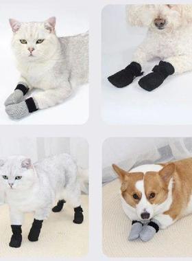 Antislip Dog Foot Cover for Bathing Cats Foot Cover