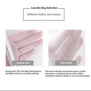 Gray Zipper Mesh Wash Bags Household Washing Machine Bag For