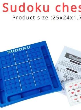 1set Puzzle Sudoku Games Nine Palace Grid Parent-child Game